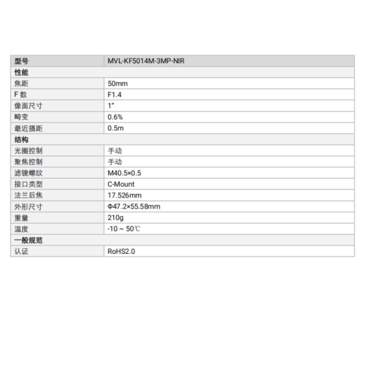 海康威视 海康威视