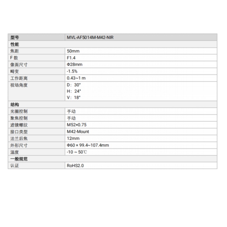 海康威视 海康威视