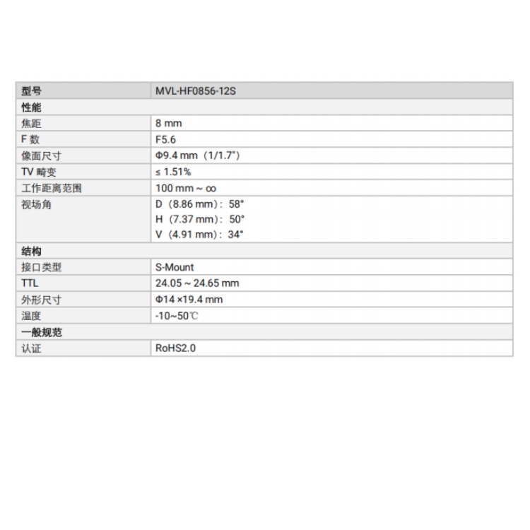 海康威视 海康威视