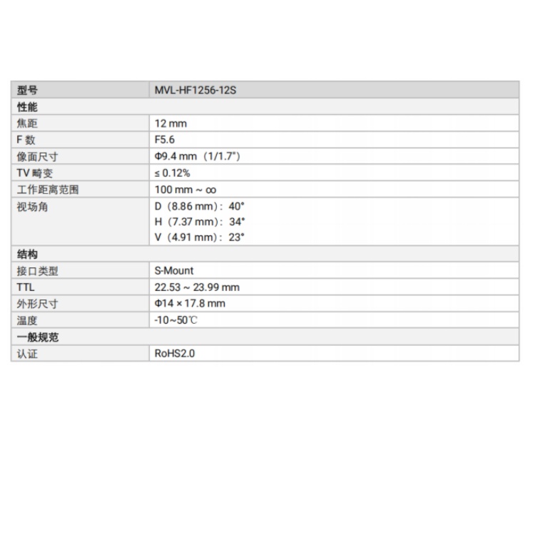 海康威视 海康威视