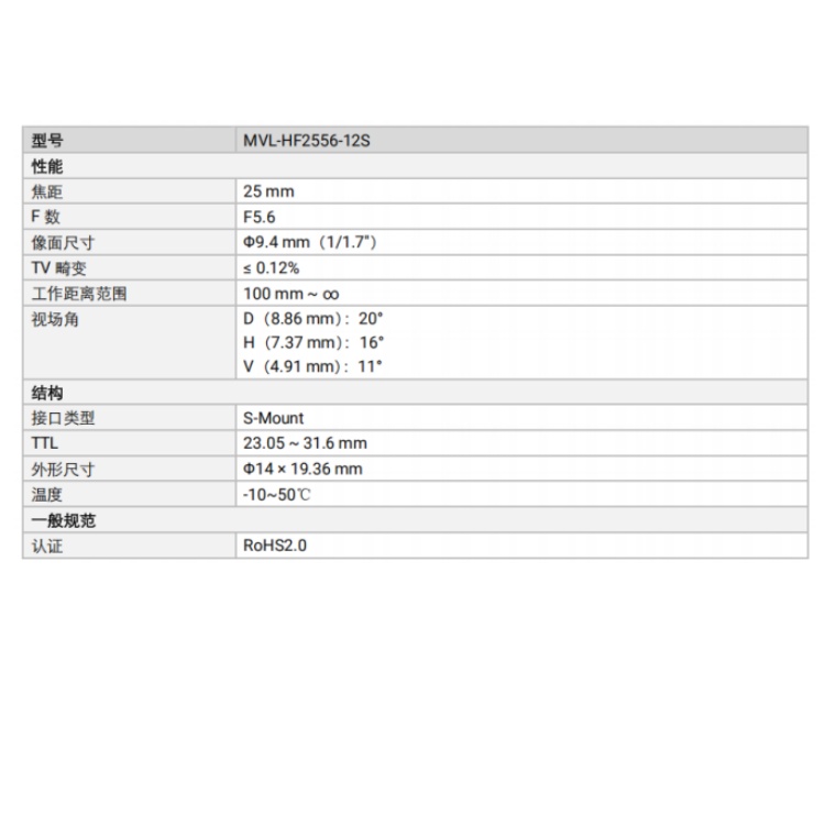 海康威视 海康威视