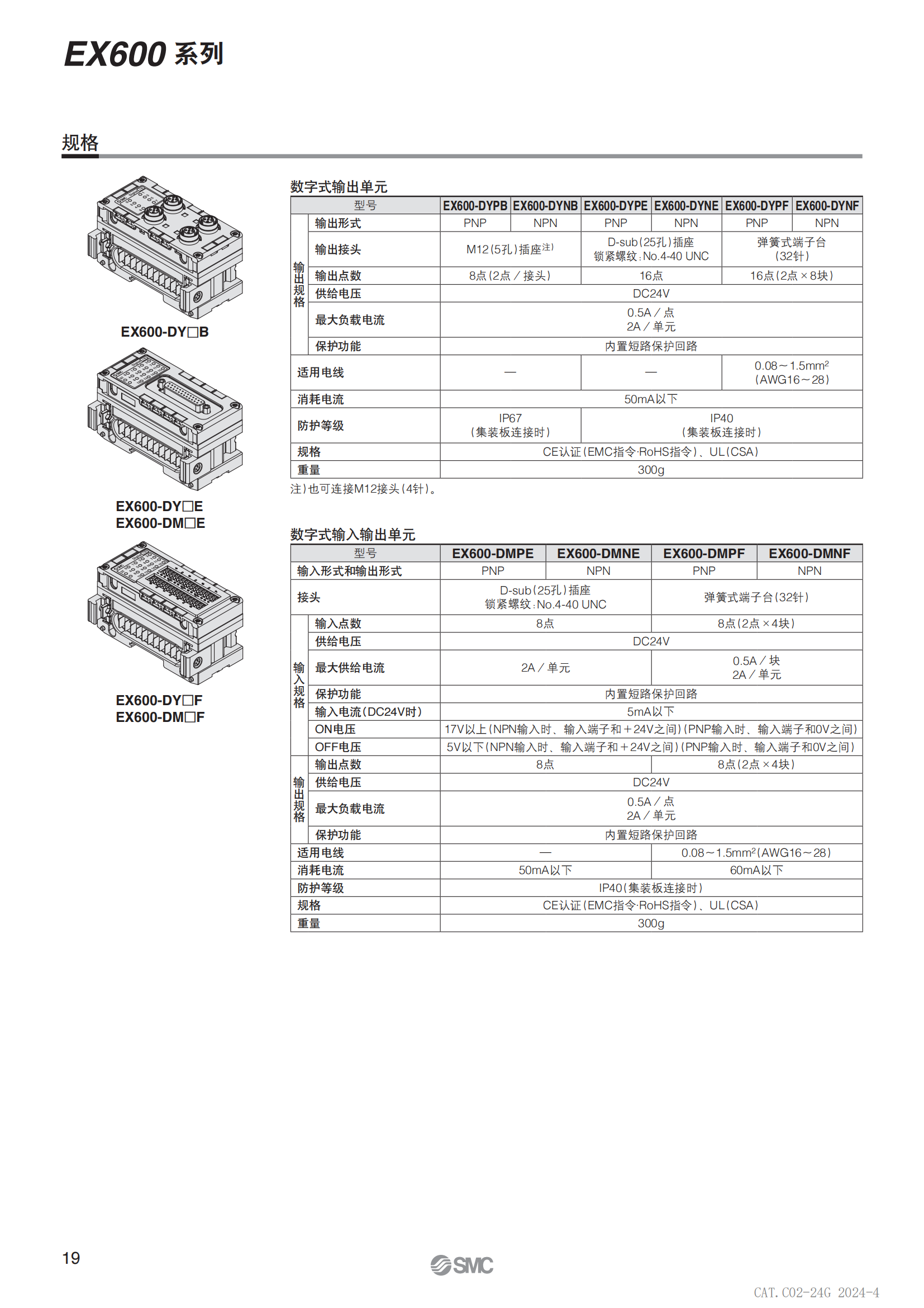 HRSH090-A-40日本SMC变频型温控器冷却能力