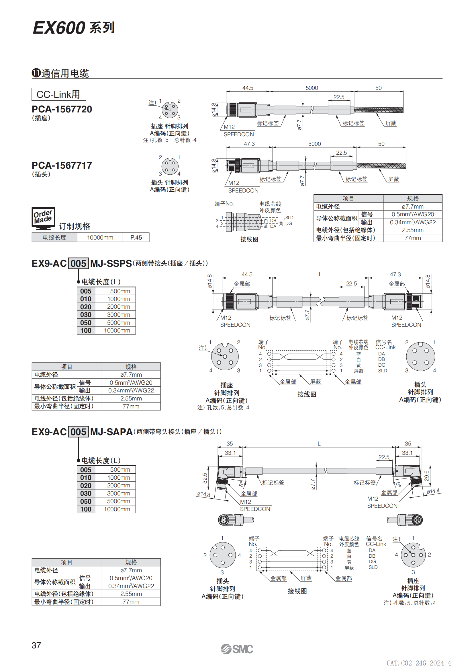HRS030-AF-20 日本SMC冷干机特点