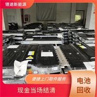新乐市回收锂电池行情