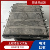 洛宁县动力电池回收怎么计算