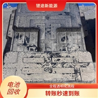 澜沧拉祜族自治县动力电池回收怎么计算