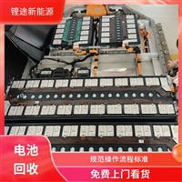 端州区动力电池回收行情