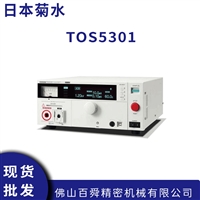 日本KIKUSUI菊水TOS5301交直流耐压绝缘测试仪 电气安全检测仪
