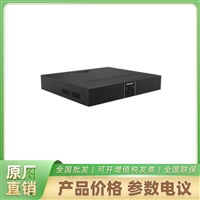 DS-7932N-Z4/S海康威视文搜Z系列4盘位录像机