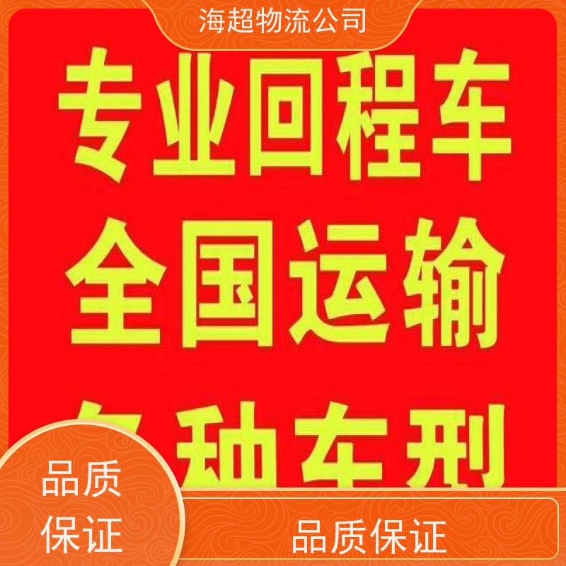 郑州到重庆搬家公司电话就近安排
