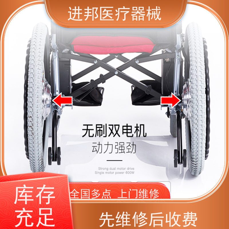 深圳 电动轮椅出租 制造厂