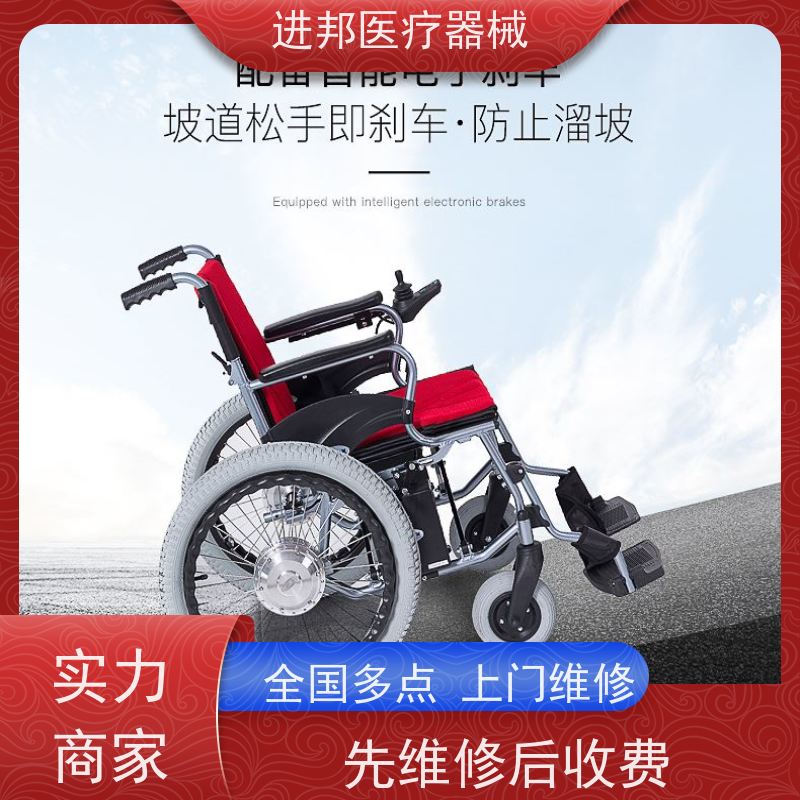 湖南 轮椅租赁 生产商