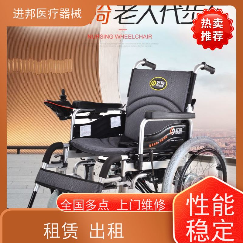 北京 电动轮椅维修 口碑排行