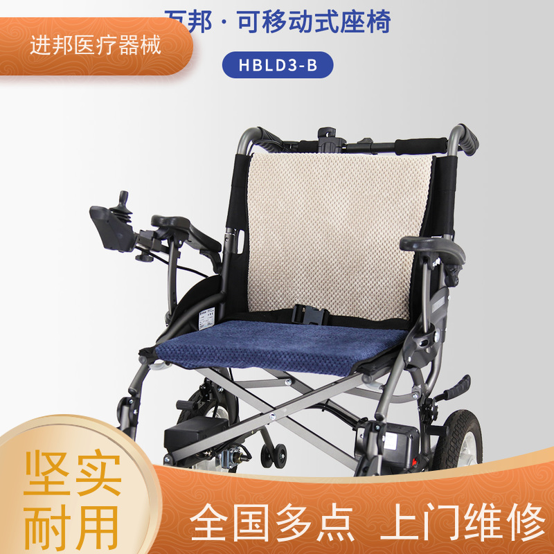 湖北 电动轮椅出租 哪家靠谱