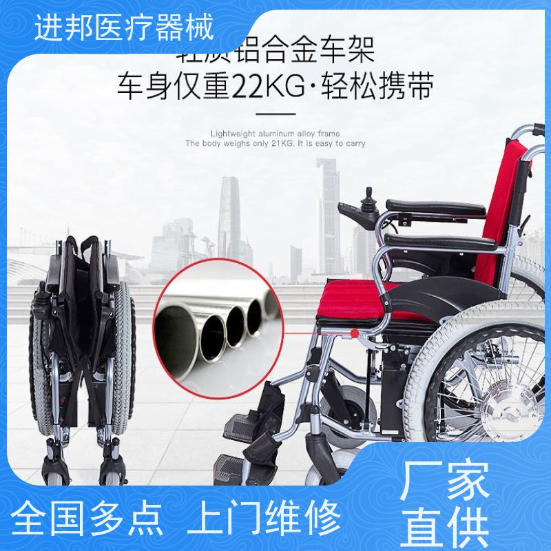 湖南 电动轮椅租赁 联系方式
