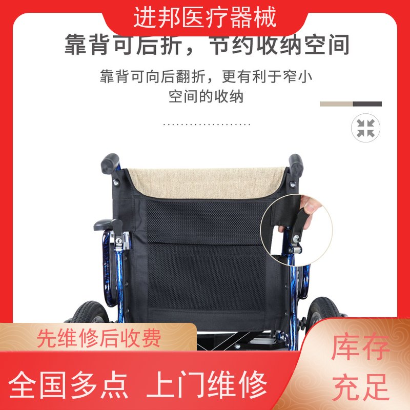 湖南 电动轮椅租赁 口碑推荐榜