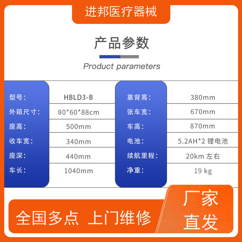 天津 电动轮椅滑板车 排行