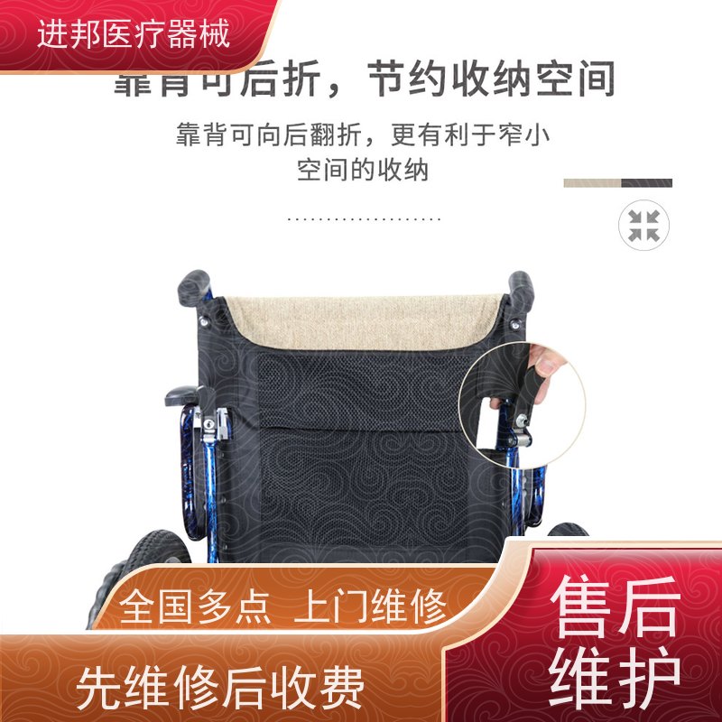 湖北 电动轮椅租赁 排名