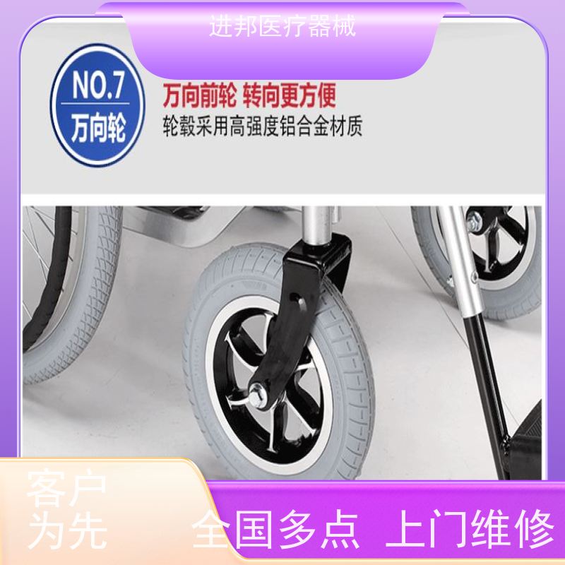 北京 电动滑板车上门换电池 怎么选