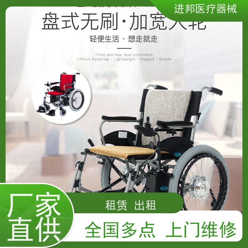 天津  电动轮椅滑板车代步车维修更换锂电池