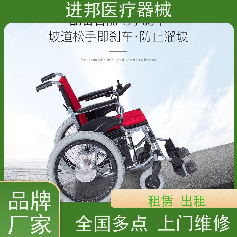 上海 电动轮椅滑板车维修更换锂电池 供货厂家