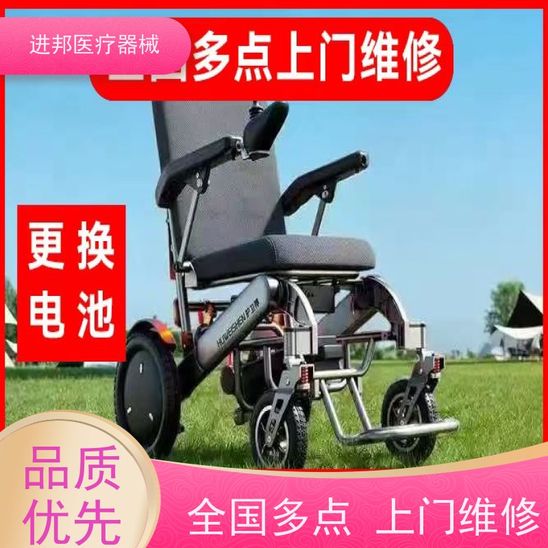 天津 电动轮椅租赁 怎么选购