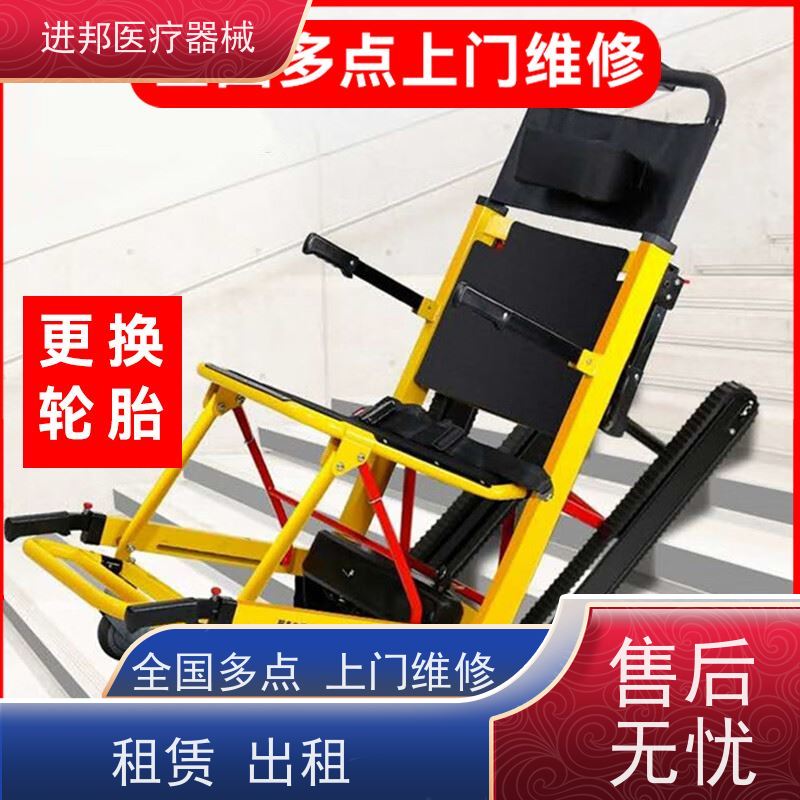 湖南 轮椅租赁 电话