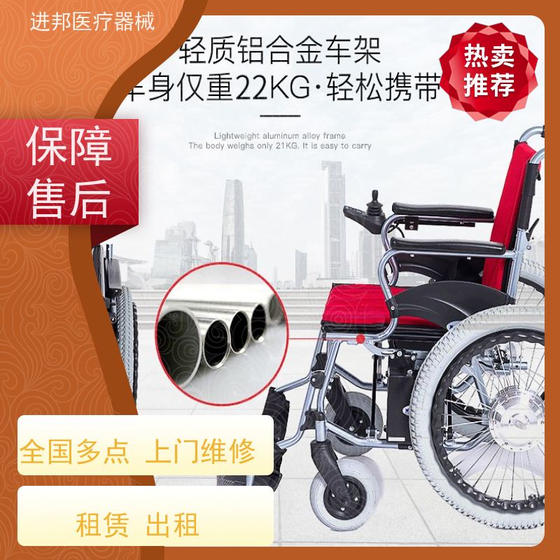 浙江 轮椅出租 联系方式