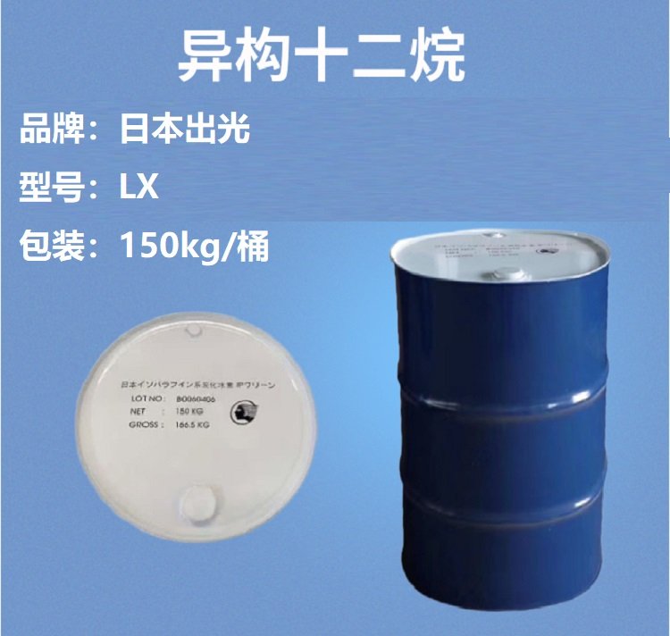  金属脱脂剂 厂家电话 GWP低