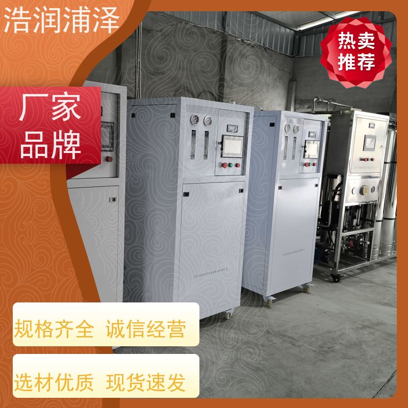 广安 净水设备 多少钱