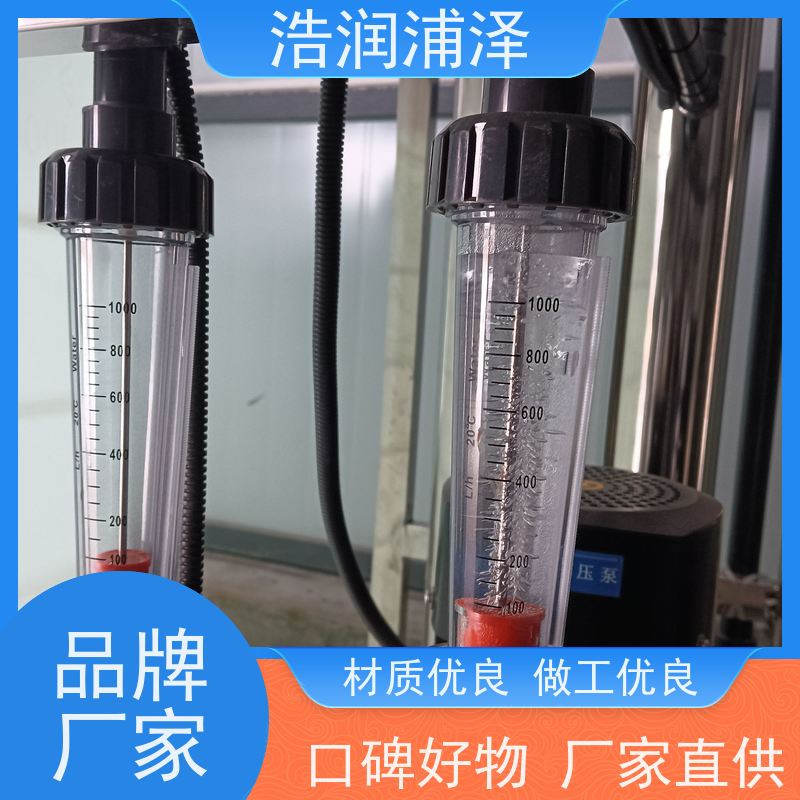 重庆 双级反渗透纯水设备 价格