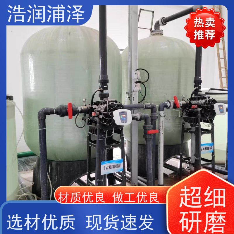 广元 净水设备 厂