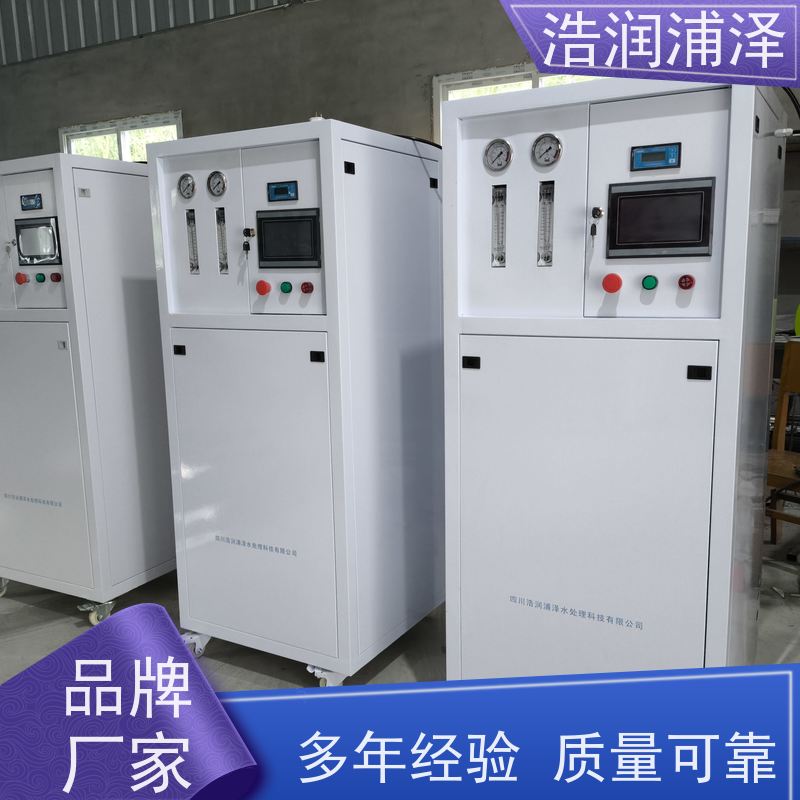 贵州 低能耗纯水设备 厂商