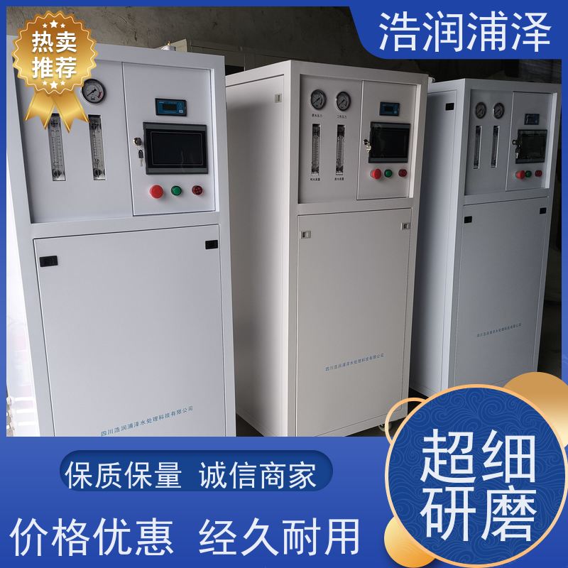 广安 纯水设备清洗 厂商