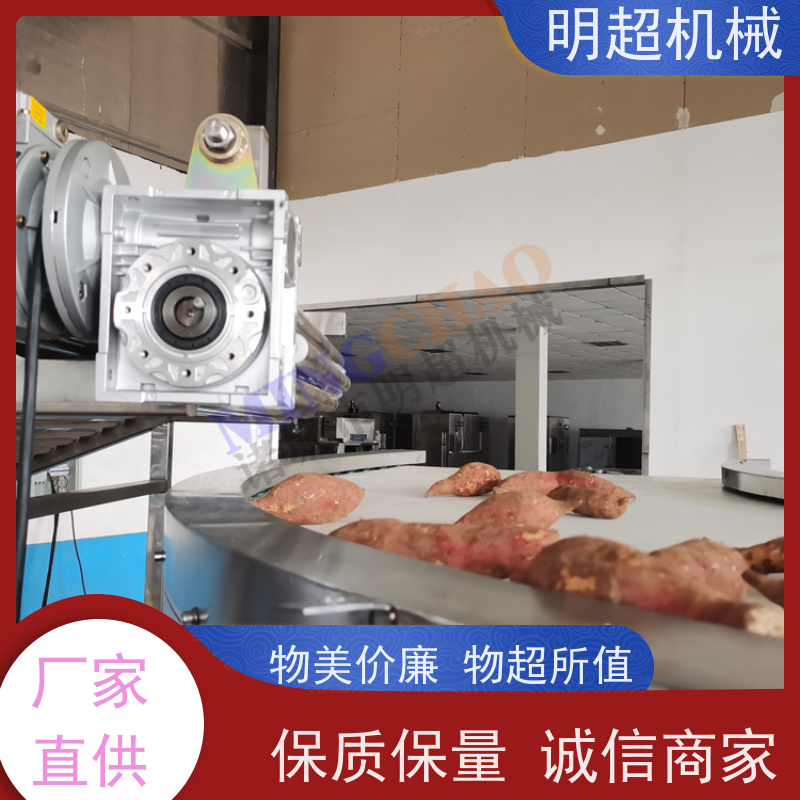 明超减少腐烂鲜红薯清洗设备一小时加工10吨