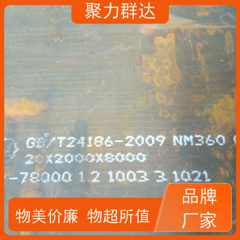 黔南罗甸 耐磨板焊接加工 切割零售