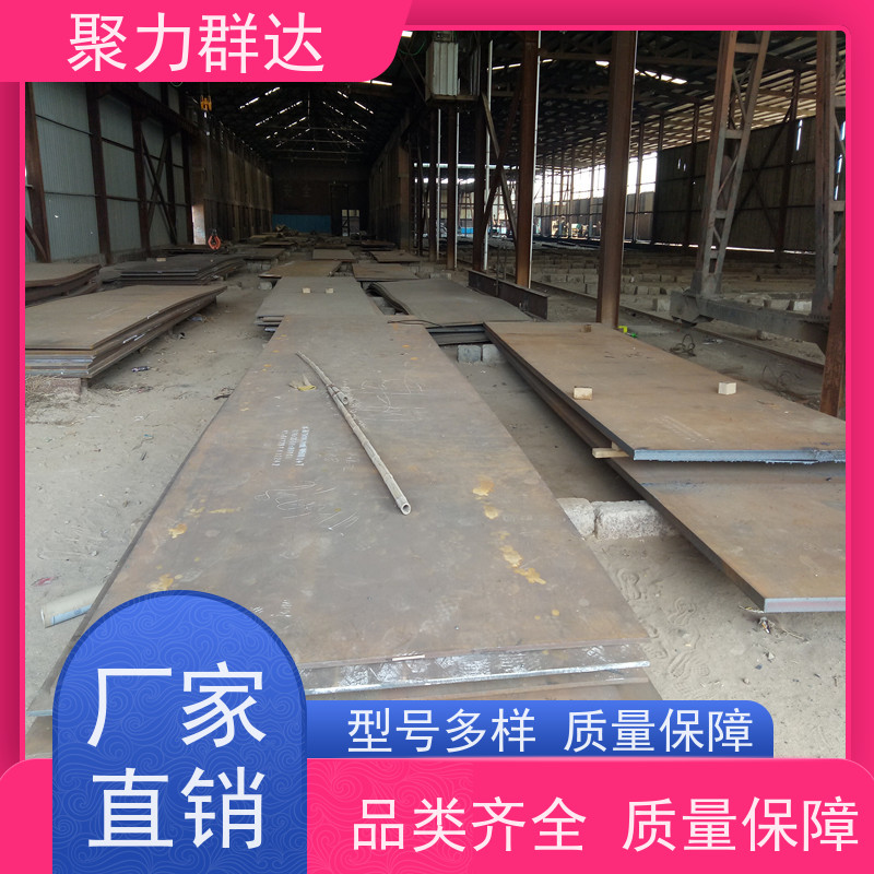 黔东南台江 20mm 耐磨板 切割零售