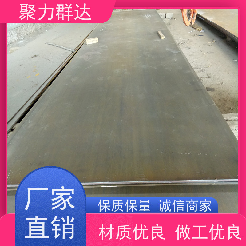 黔南罗甸 铬合金耐磨板 厂家介绍
