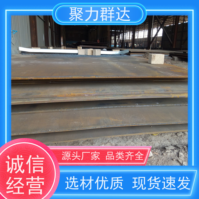 黔东南锦屏 铬合金耐磨板 哪个厂家好