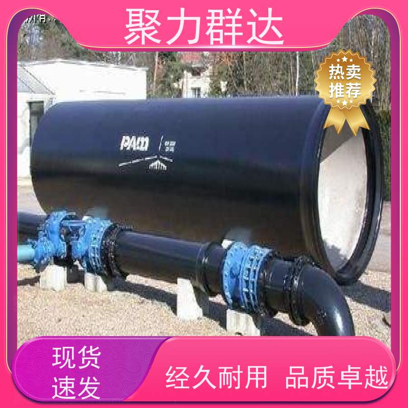 六盘水盘 污水专用球墨铸铁管 服务至上