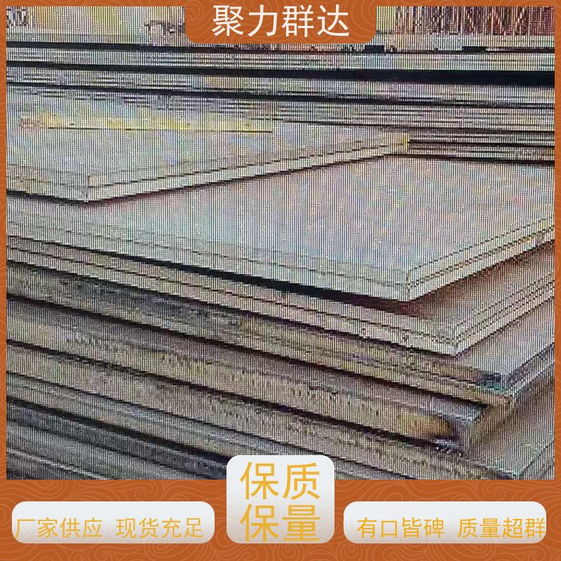 黔西南贞丰 高铬堆焊耐磨板 规格介绍