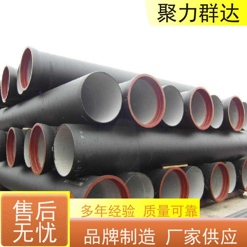六盘水盘 自锚式球墨铸铁管 设备先进