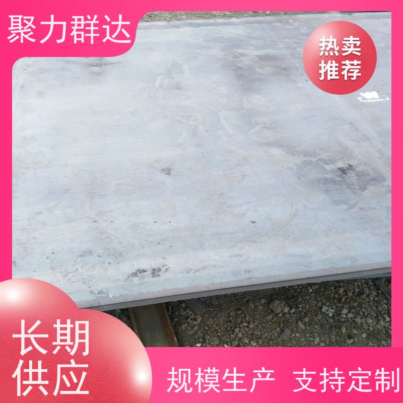黔西南贞丰 冶金设备耐磨板 怎么买