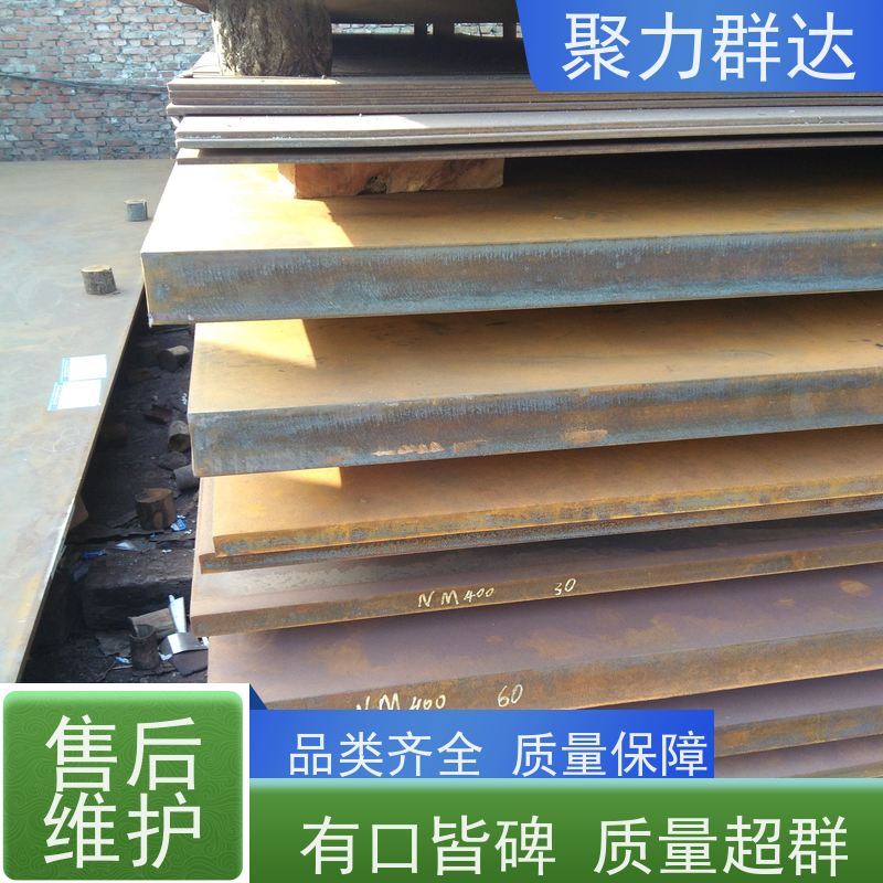 黔东南丹寨 20mm 耐磨板 怎么买