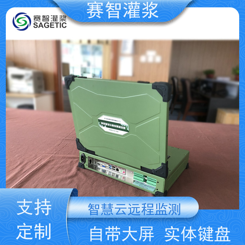 四通道同步 制浆注浆单元 帷幕灌浆记录设备 软件升级