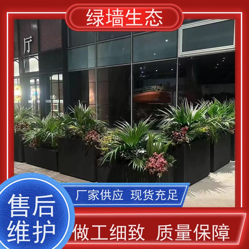 绿墙生态 围墙篱笆装饰 爬藤攀援植物覆盖架构 小型室内园林造景