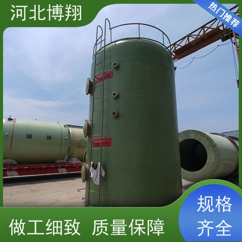 博翔 环氧树脂玻璃钢储罐 密封性好 规格可定制