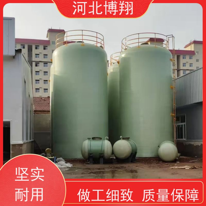 博翔 污水处理厂储罐 抗酸碱盐等化学介质 化工防腐 盐水罐