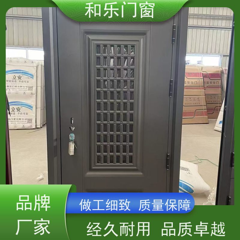 和乐门业 定制  耐用 安防性能高  防盗门 外形美观