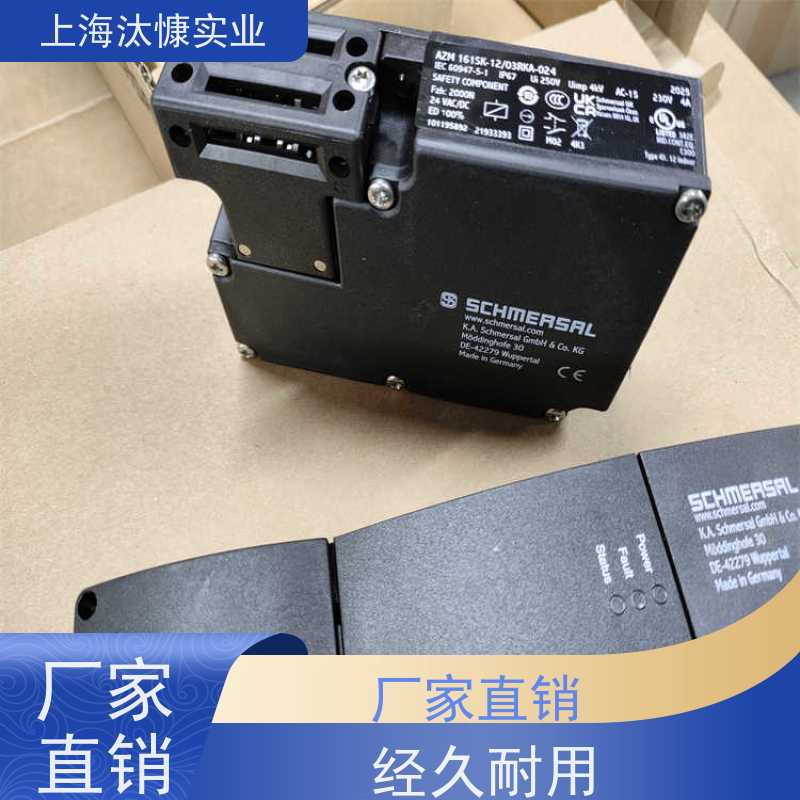 Schmersal施迈赛 电磁安全锁  AES 1265-2250 德国品质  